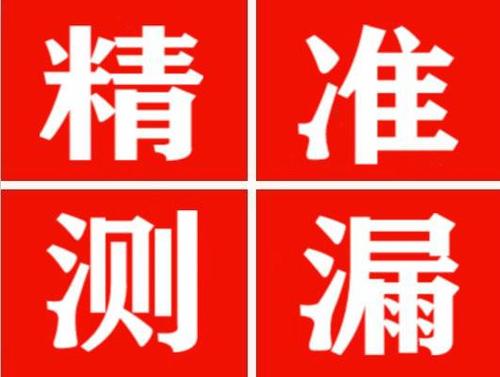 剑河暖气管漏水都是什么原因造成的呢？